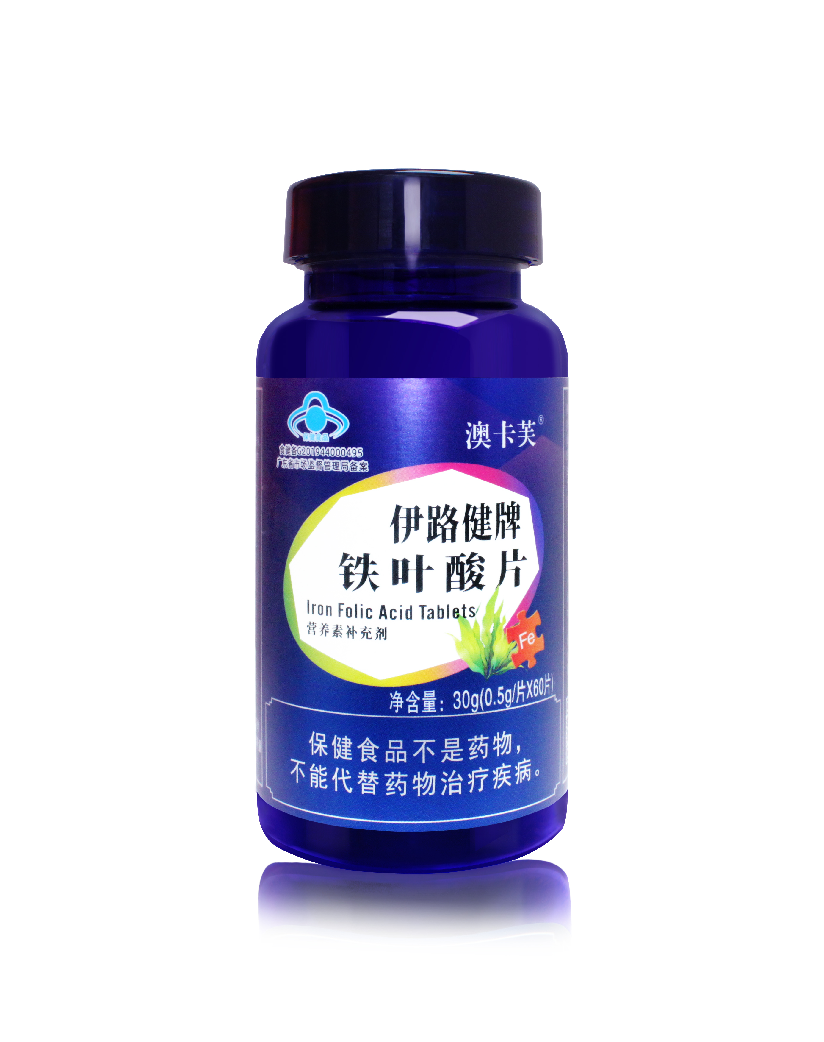 铁叶酸片（蓝瓶）