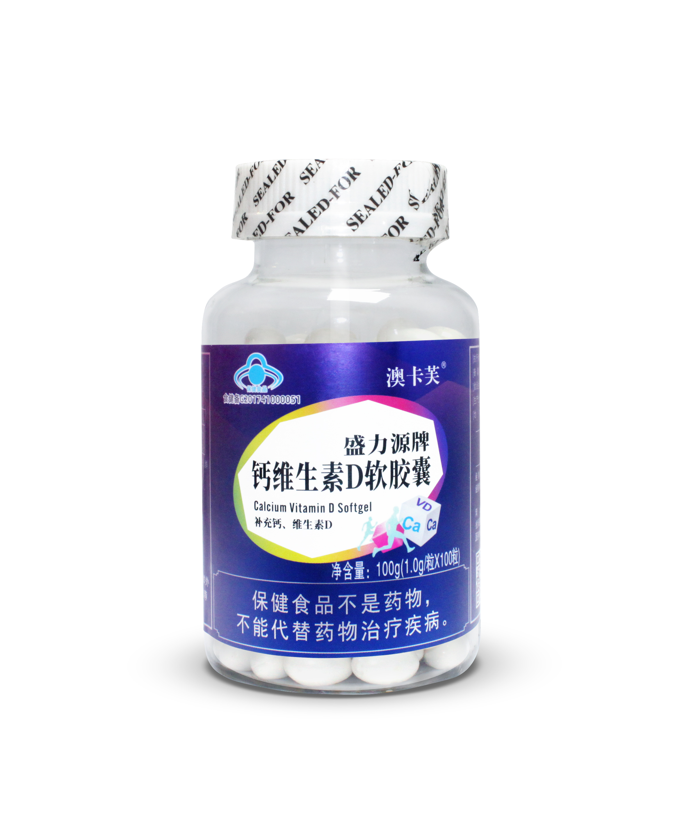 盛力源牌维D钙软胶囊（蓝瓶）