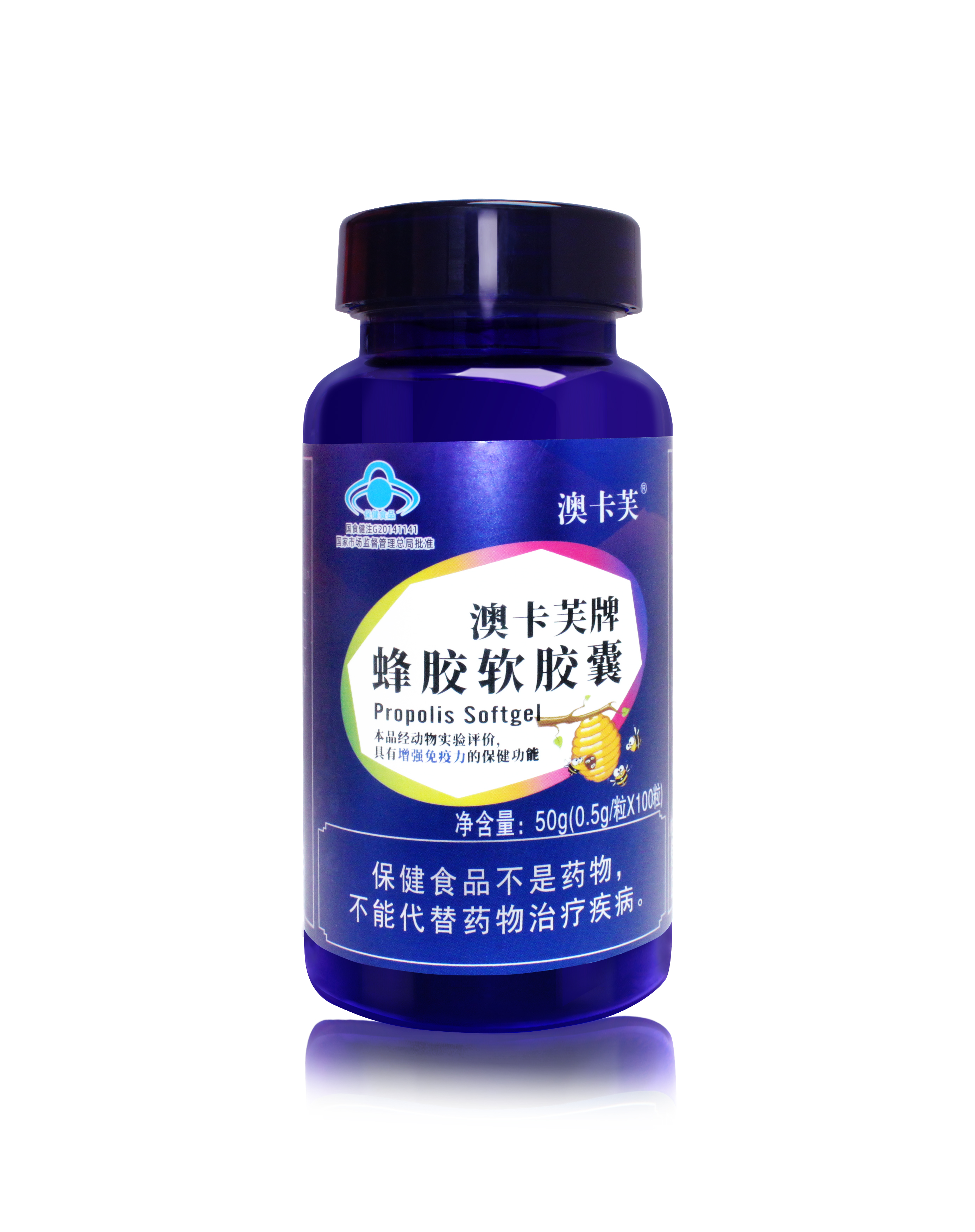 澳卡芙牌蜂胶软胶囊（蓝瓶）