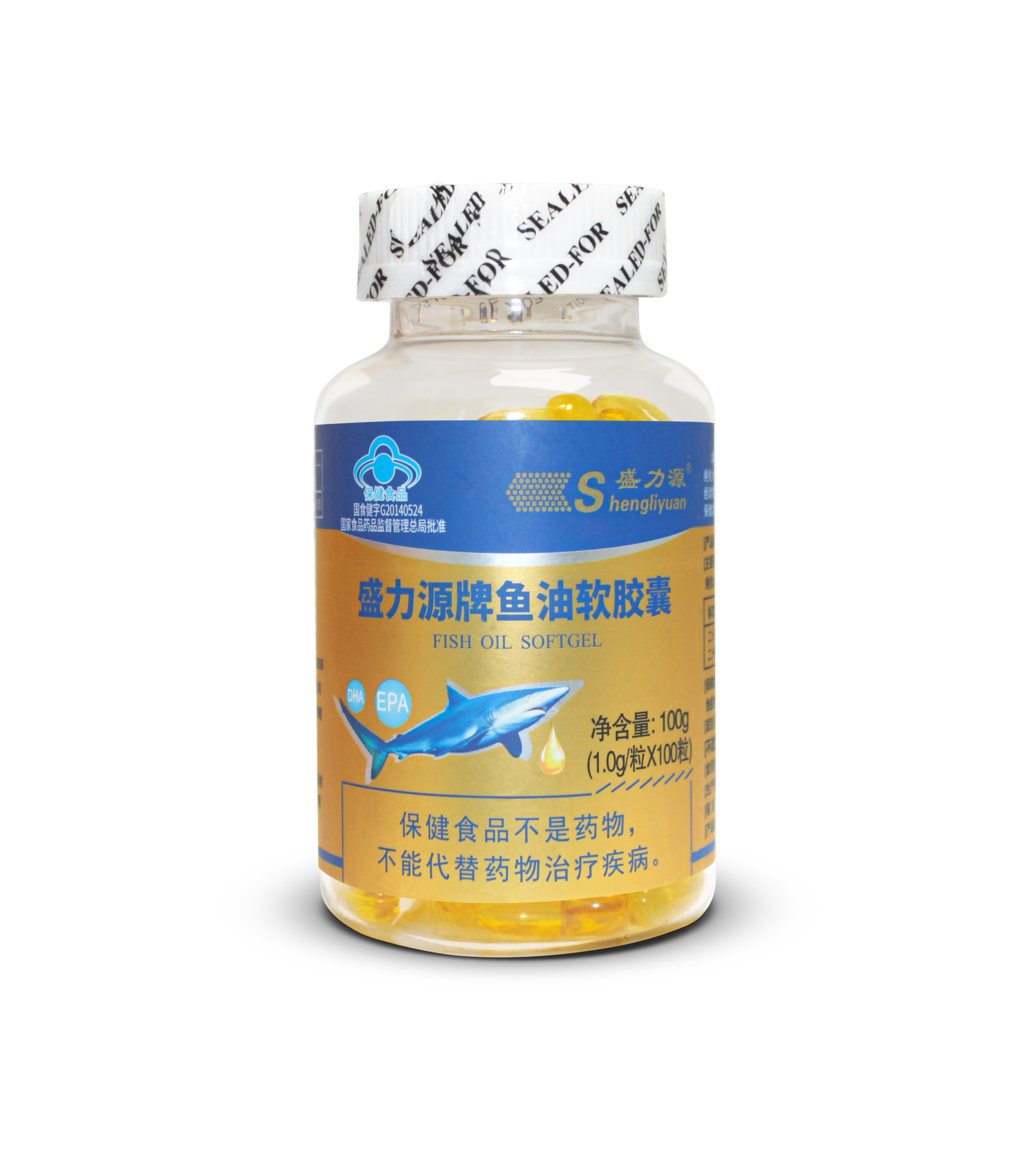 盛力源牌鱼油软胶囊（金标）