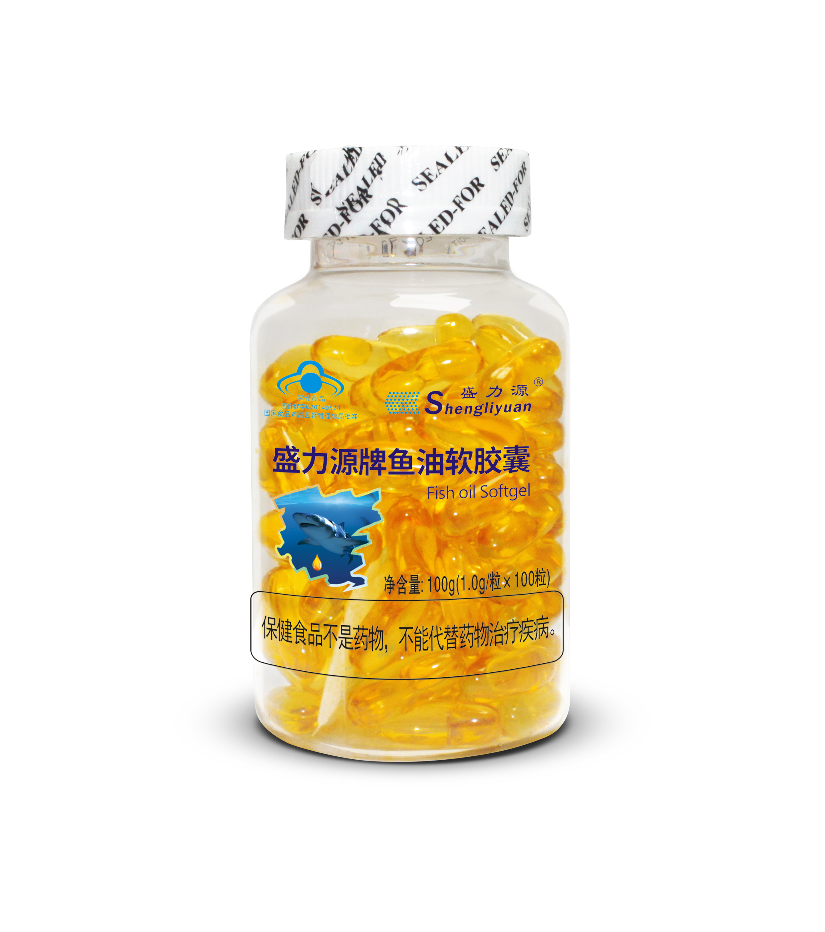 盛力源牌鱼油（透明标）