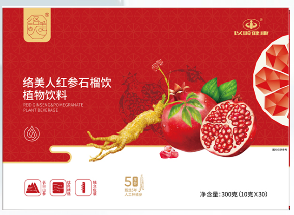络美人红参石榴饮