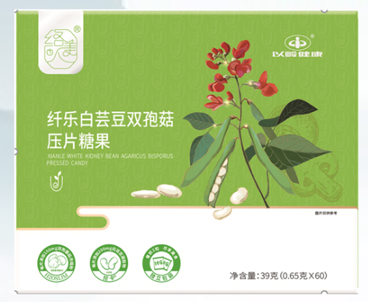 纤乐白芸豆双孢菇压片糖