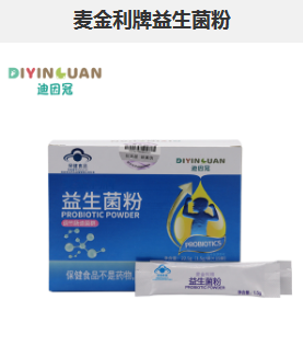 麦金利牌益生菌粉
