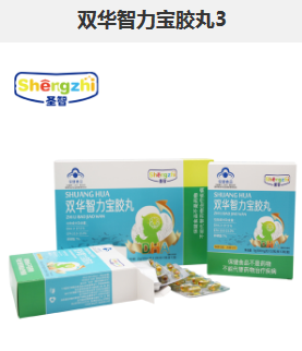 双华智力宝胶丸3