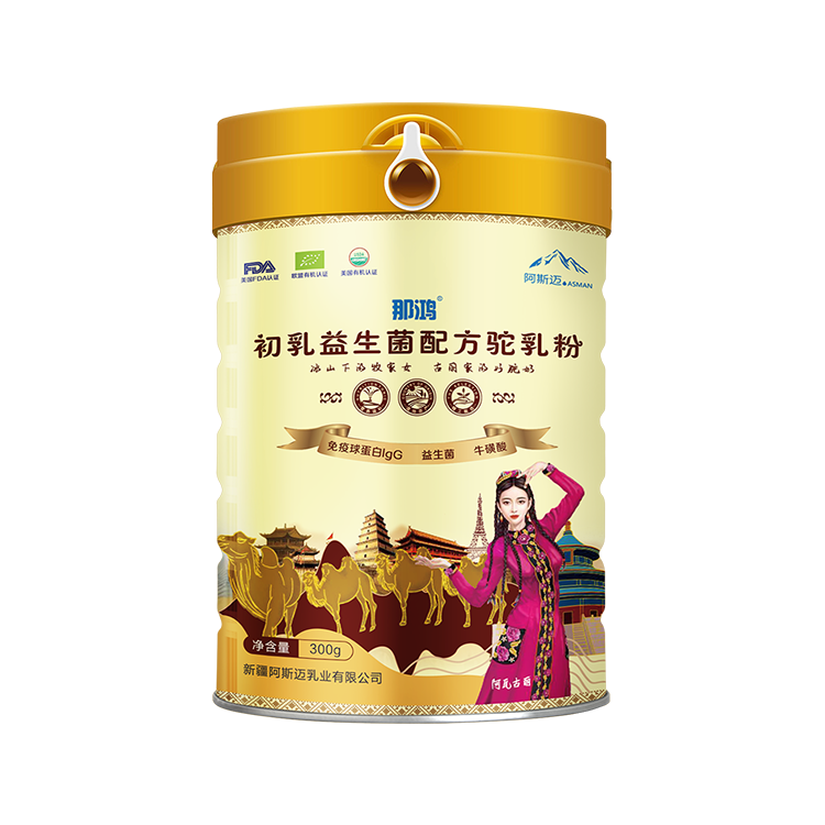 阿斯迈那鸿初乳益生菌