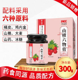 山楂六物膏