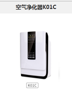 空气净化器K01C