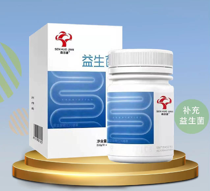 益生菌果蔬酵素压片糖果