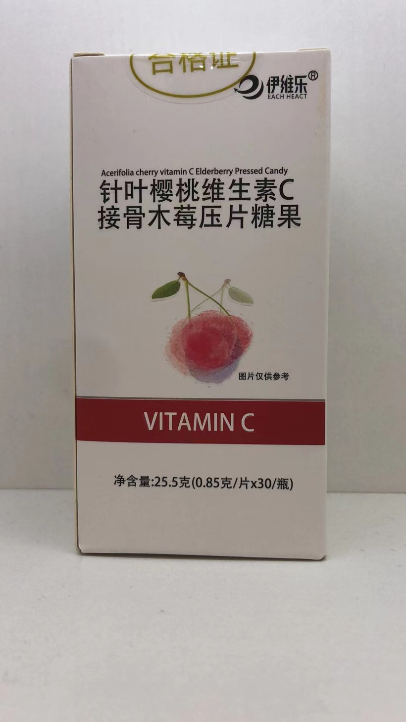 维生素C片压片糖果/