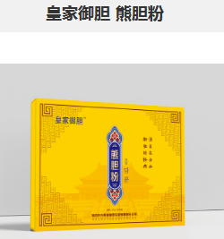 皇家御胆 熊胆粉