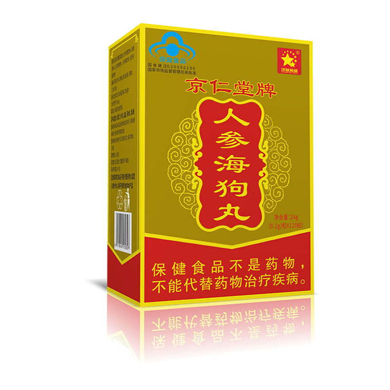 京仁堂牌人参海狗丸