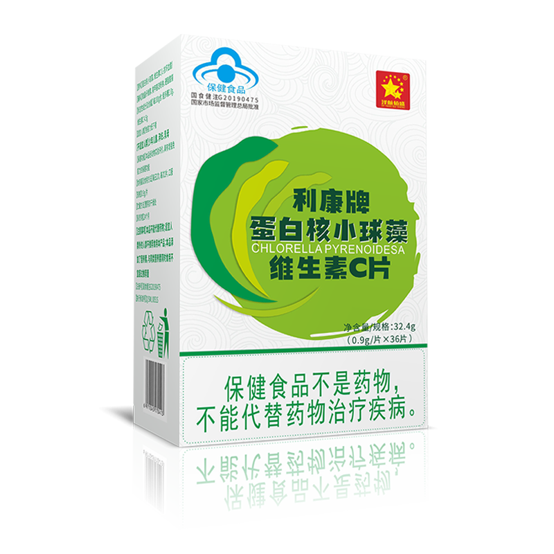 小球藻维生素C片