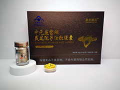 灵芝孢子油供应及代理招商加盟一手好货源批发供货一手货源批发供货