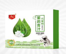 茉莉青汁代餐粉