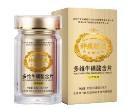 多维牛磺酸含片