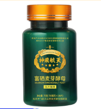 富硒麦芽酵母