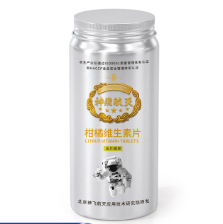 柑橘维生素片