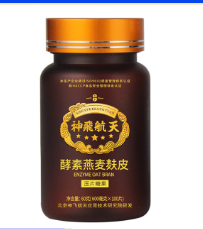 酵素燕麦麸皮