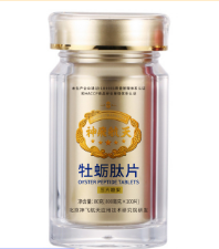 牡蛎肽片