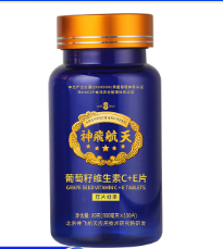 葡萄籽维生素C+E片