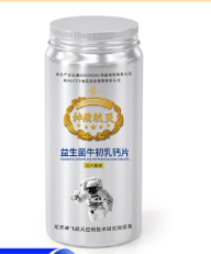 益生菌牛初乳钙片