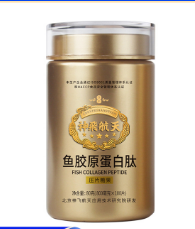 鱼胶原蛋白肽