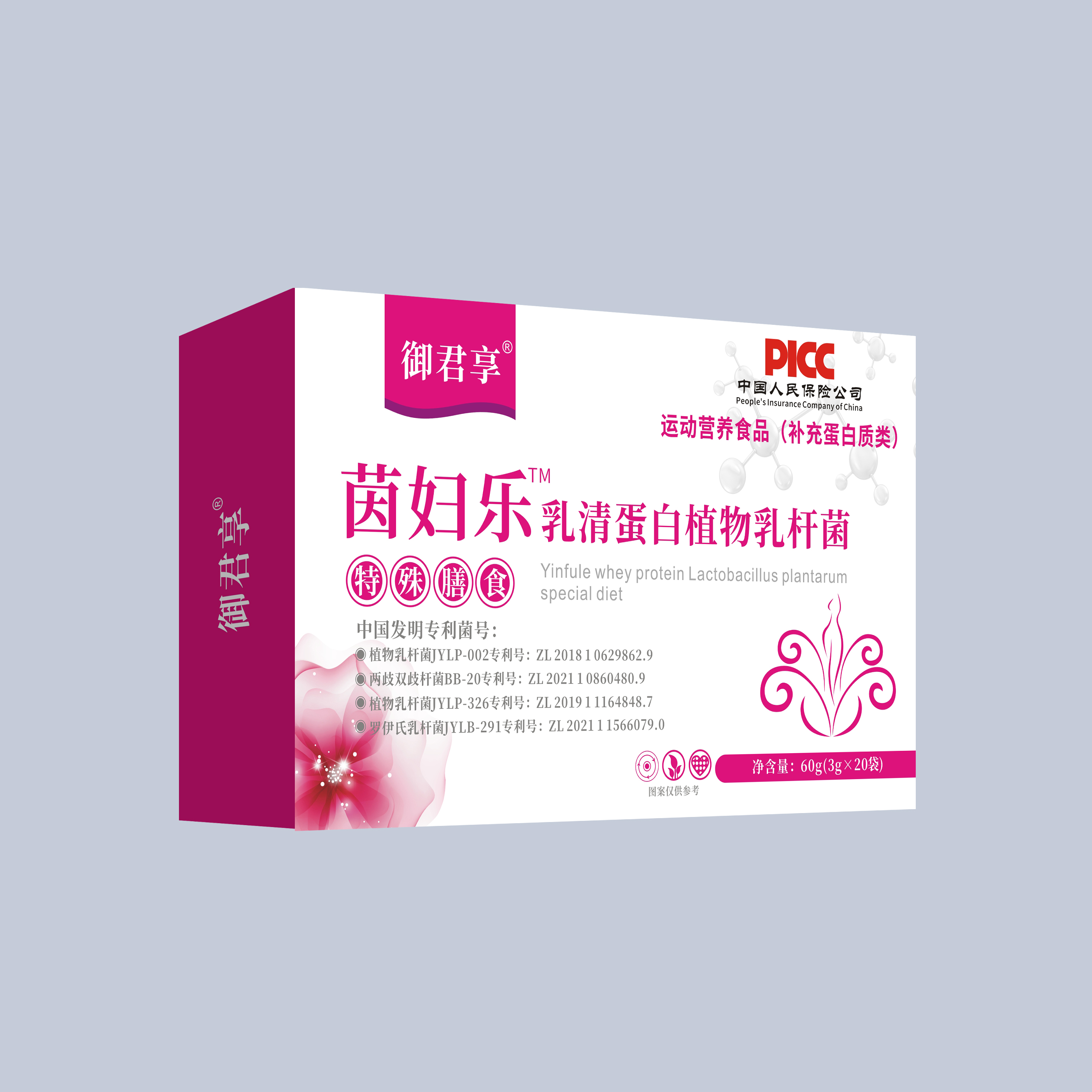 茵妇乐
