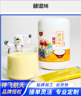 酵滋味