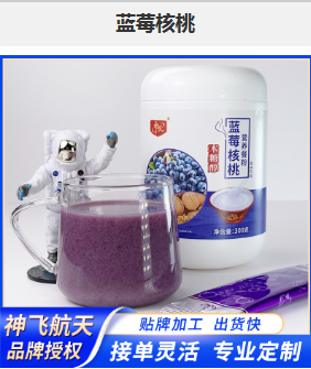 蓝莓核桃 营养代餐 代餐粉