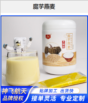 魔芋燕麦