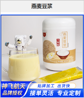 燕麦豆浆