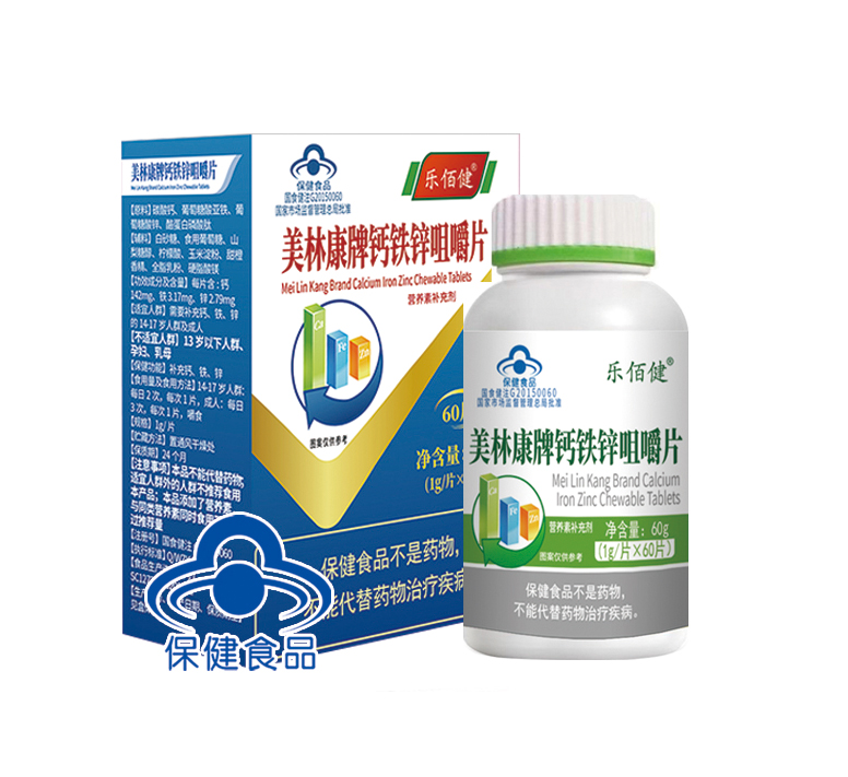 美林康牌钙铁锌咀嚼片(乐佰健)