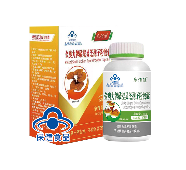 金奥力牌破壁灵芝孢子粉胶囊(乐佰健)