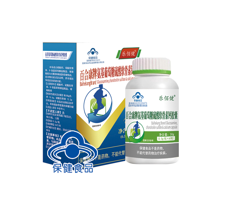 百合康牌氨基葡萄糖硫酸软骨素钙胶囊(乐佰健)