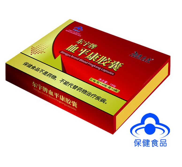 东宇牌血平康胶囊