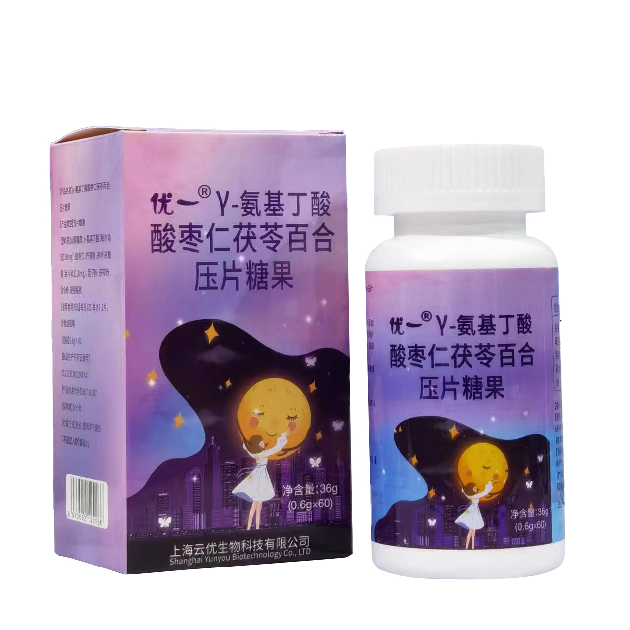 γ-氨基丁酸酸枣仁茯苓百合源头工厂OEM贴牌定制加工