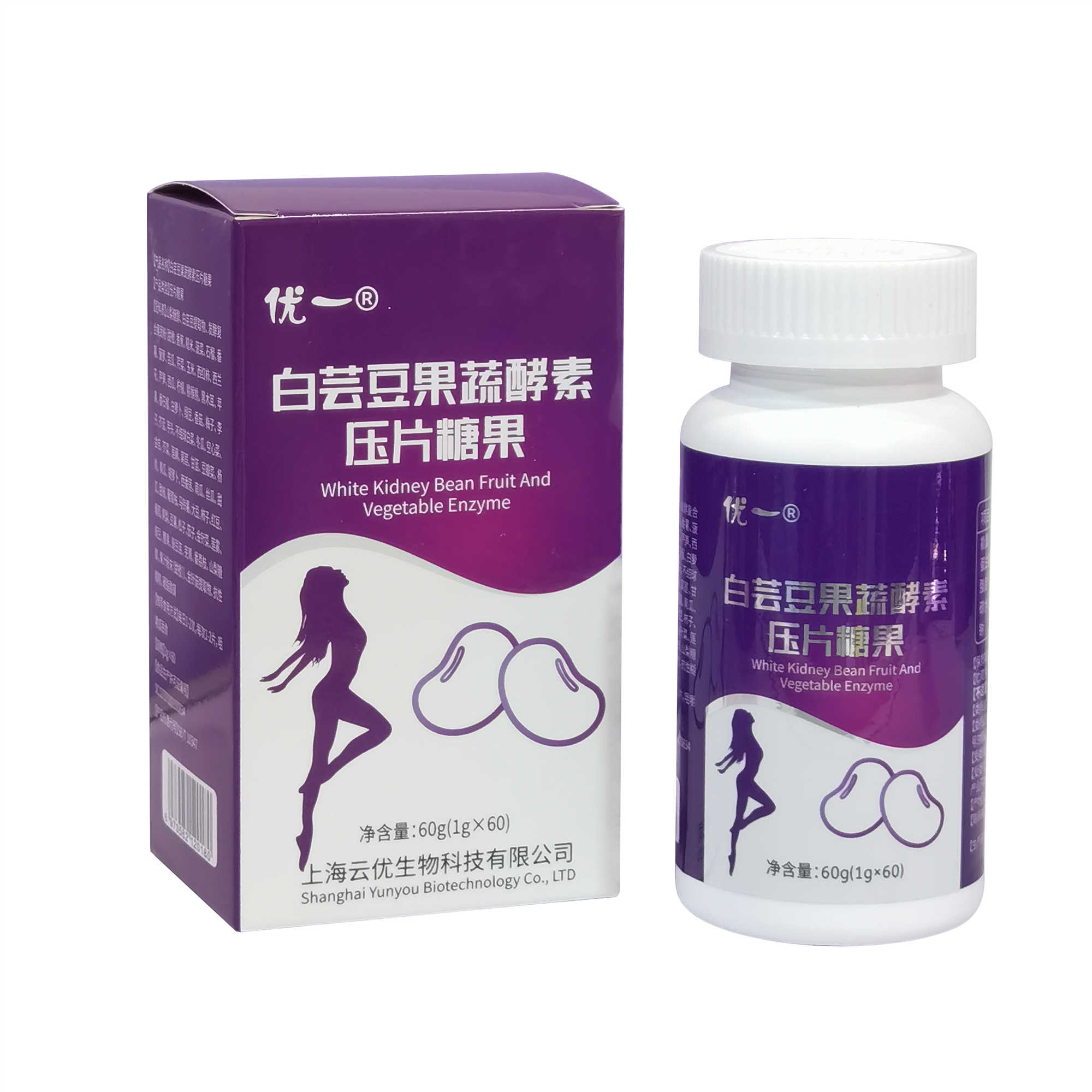 白芸豆果蔬酵素压片糖果山梨糖醇发酵复合果蔬粉贴牌定制加工抖音快手