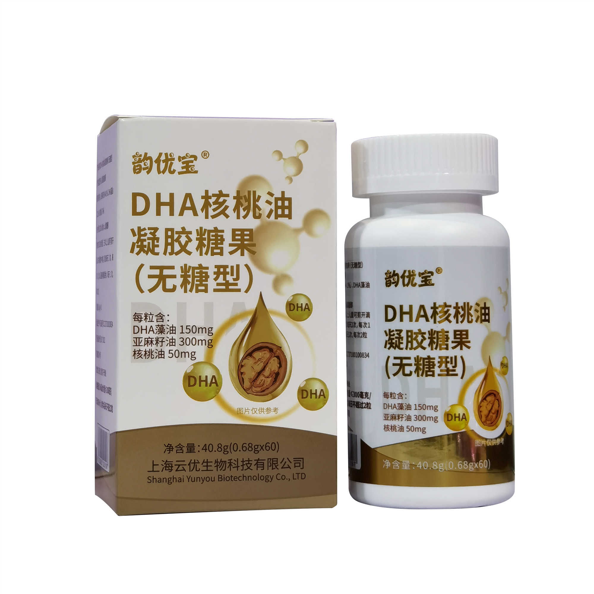 DHA核桃油凝胶糖果（无糖型）亚麻籽油OEM贴牌加工定制