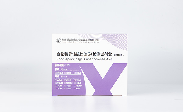 食物特异性抗体IgG4检测试剂盒(蛋白芯片法)