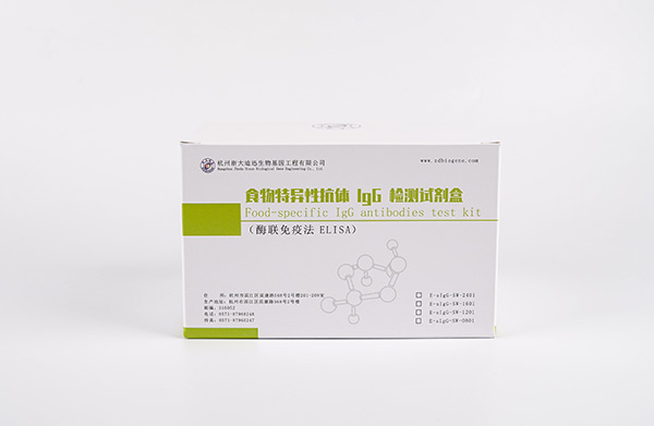 食物特异性抗体IgG检测试剂盒(酶联免疫法)