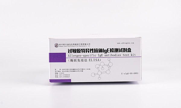 过敏原特异性抗体IgE检测试剂盒(酶联免疫法)