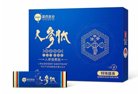 人参肽