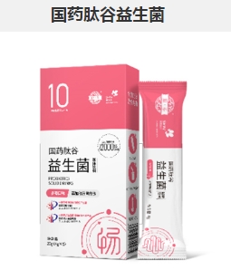 酵素胶原蛋白肽饮品
