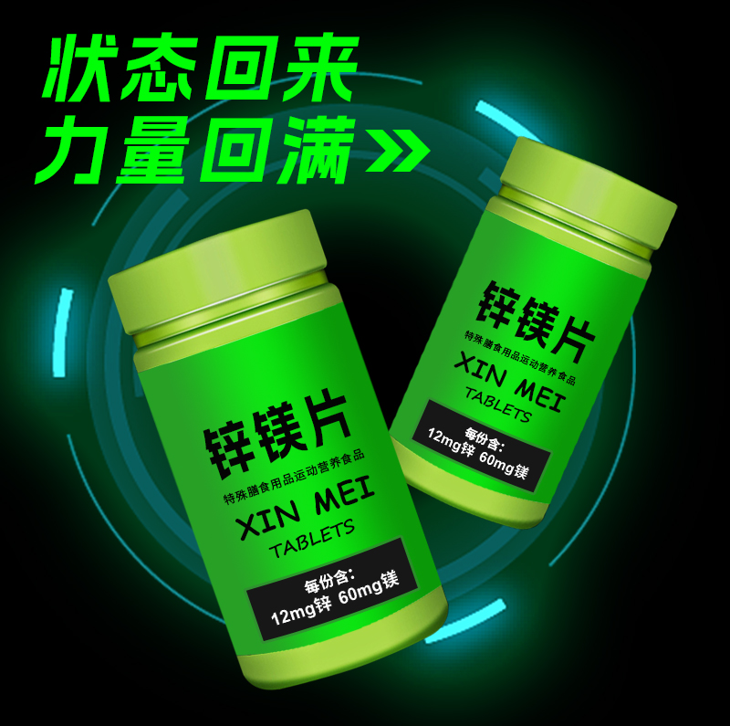 锌镁片代工贴牌