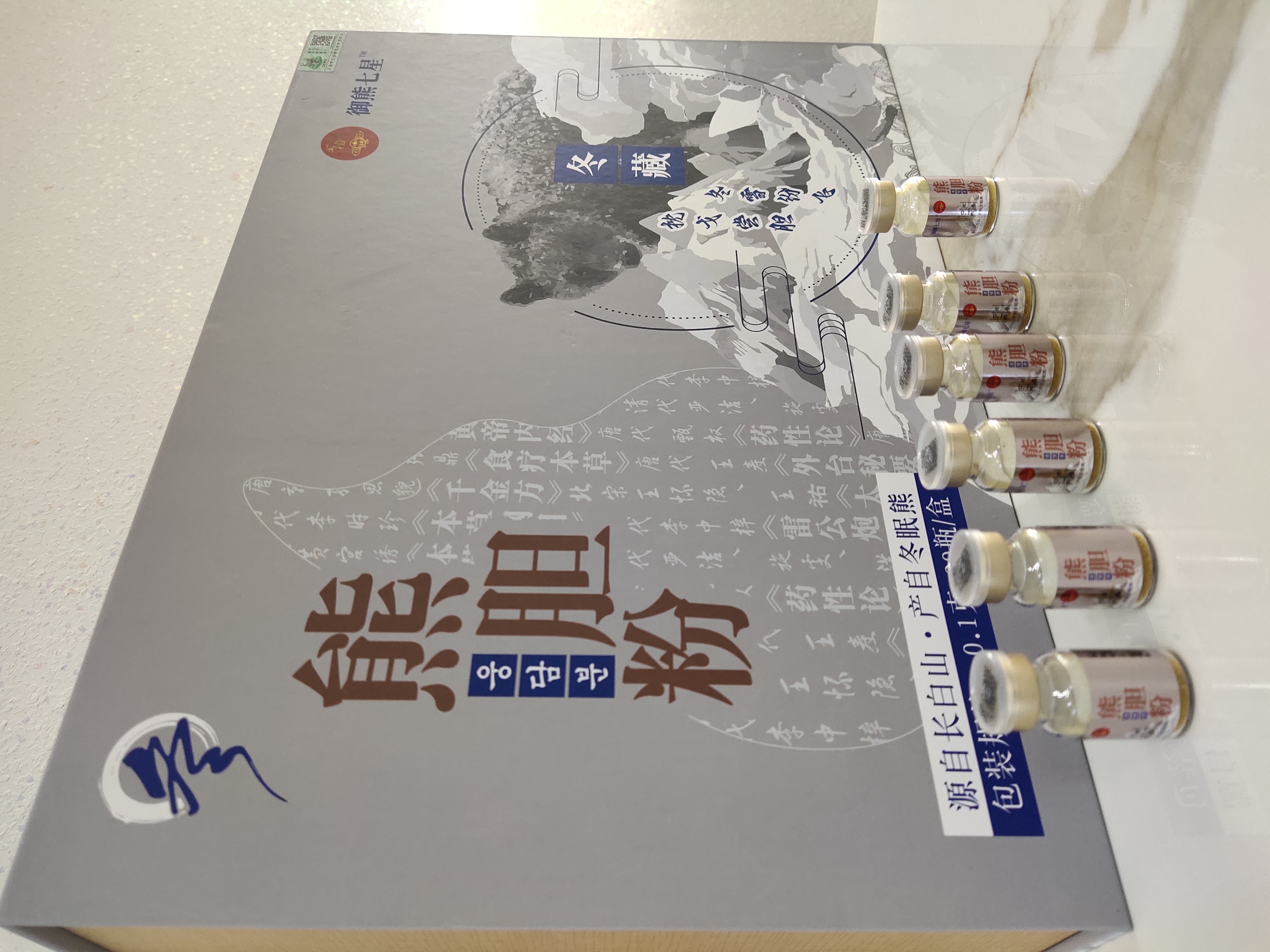熊胆粉