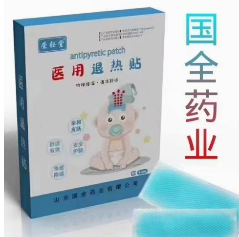 医用退热贴