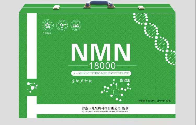 NMN1800可贴牌定制心脑会销电销控销终端私人订制