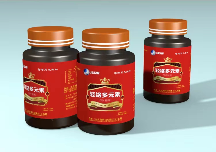 轻络多元素可贴牌私人定制量少可做心脑会销电销控销终端