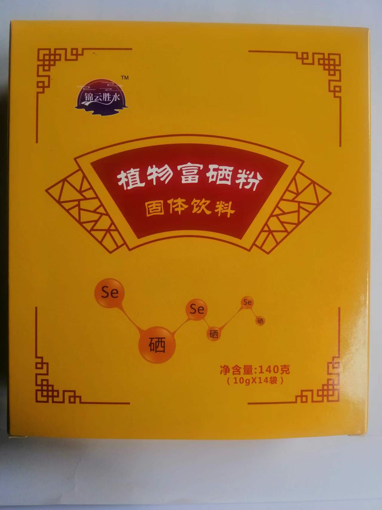 锦云胜水